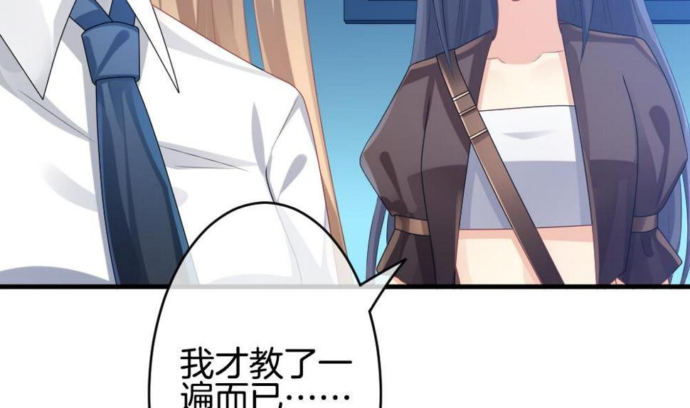 拂晓的花嫁韩漫全集-第247话 爱与责任 1无删减无遮挡章节图片 
