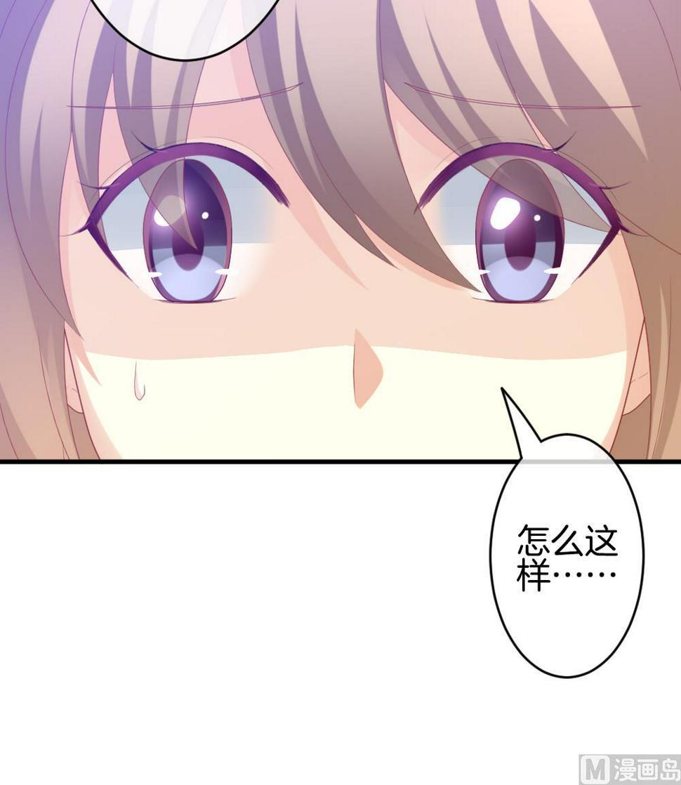 拂晓的花嫁韩漫全集-第247话 爱与责任 1无删减无遮挡章节图片 