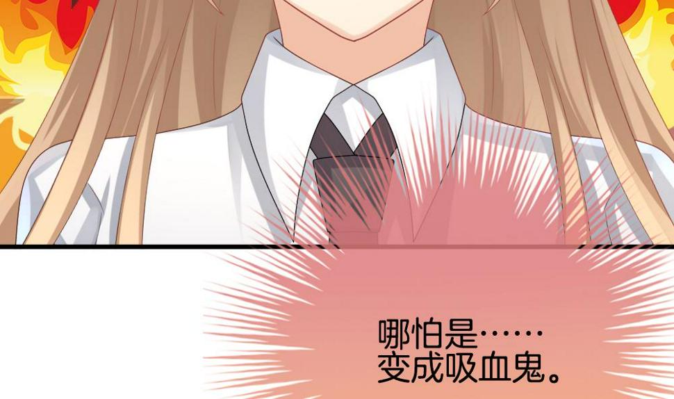 拂晓的花嫁韩漫全集-第247话 爱与责任 1无删减无遮挡章节图片 