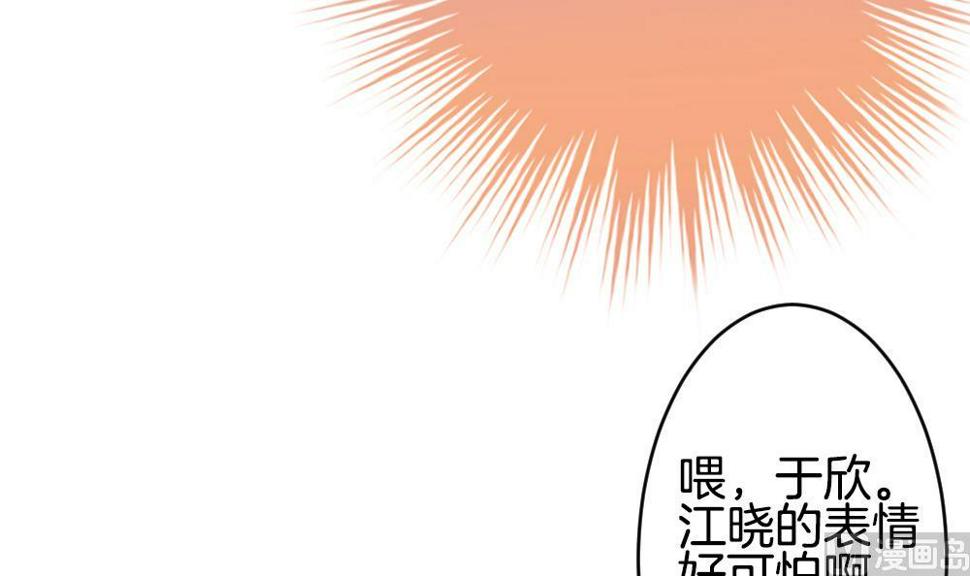 拂晓的花嫁韩漫全集-第247话 爱与责任 1无删减无遮挡章节图片 