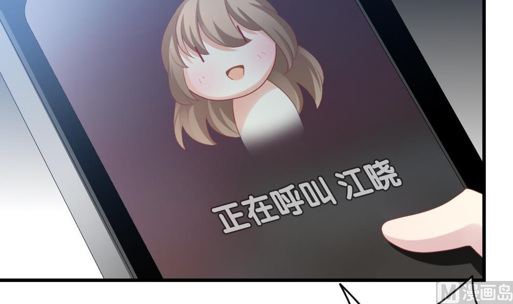 拂晓的花嫁韩漫全集-第247话 爱与责任 1无删减无遮挡章节图片 