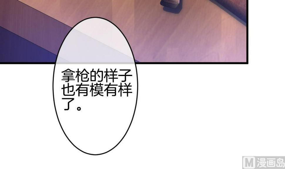 拂晓的花嫁韩漫全集-第247话 爱与责任 1无删减无遮挡章节图片 