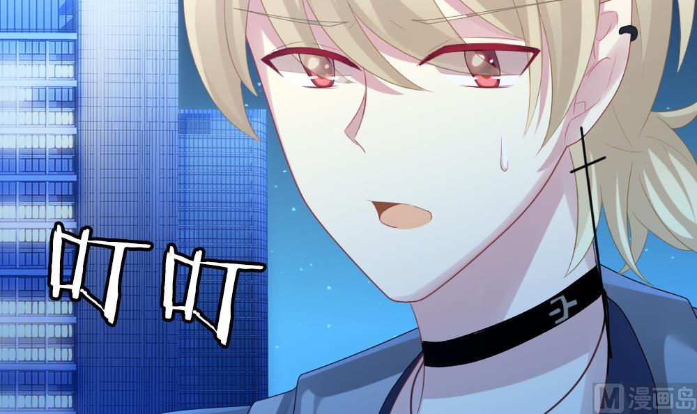 拂晓的花嫁韩漫全集-第247话 爱与责任 1无删减无遮挡章节图片 