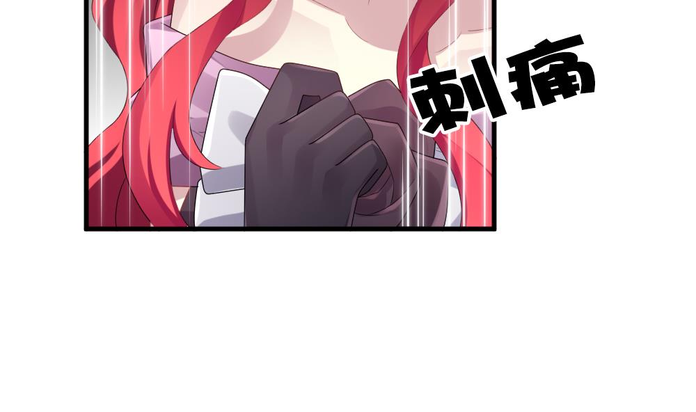 拂晓的花嫁韩漫全集-第247话 爱与责任 1无删减无遮挡章节图片 