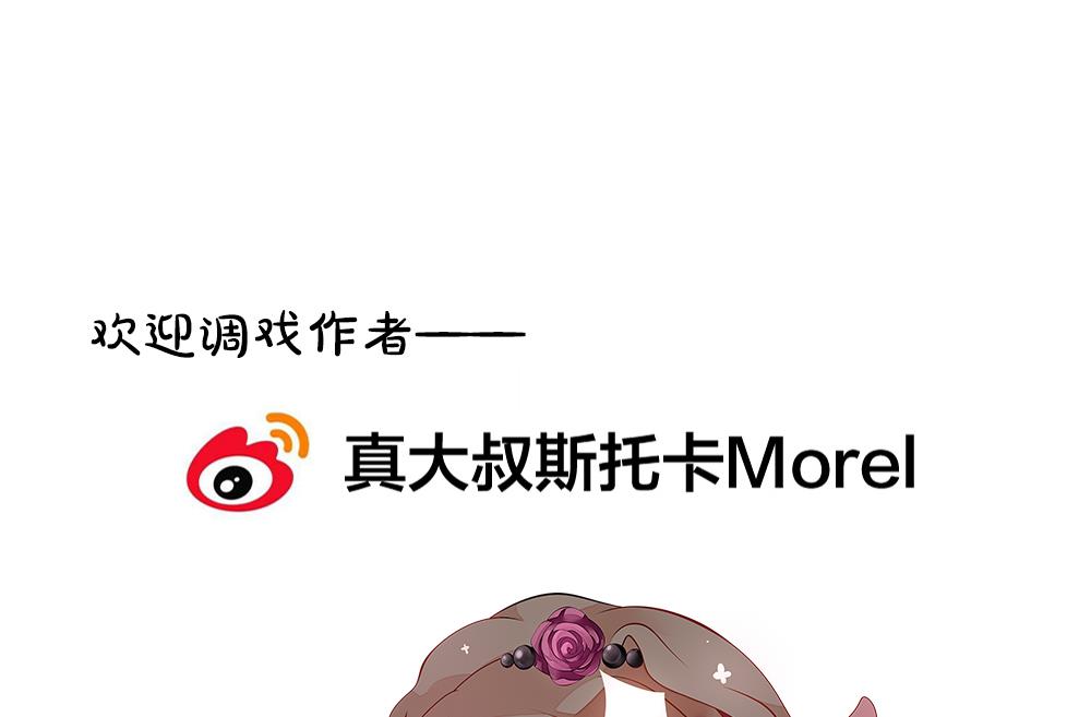 拂晓的花嫁韩漫全集-第247话 爱与责任 1无删减无遮挡章节图片 