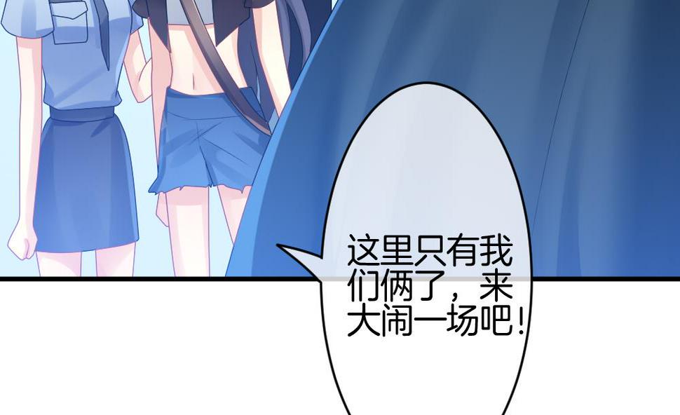 拂晓的花嫁韩漫全集-第249话 爱与责任 3无删减无遮挡章节图片 