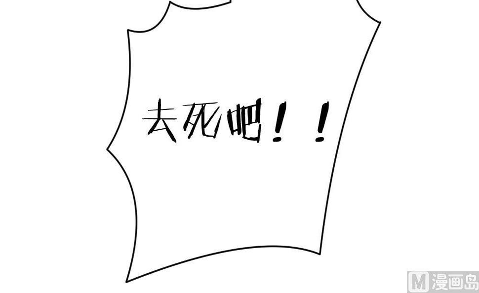 拂晓的花嫁韩漫全集-第249话 爱与责任 3无删减无遮挡章节图片 