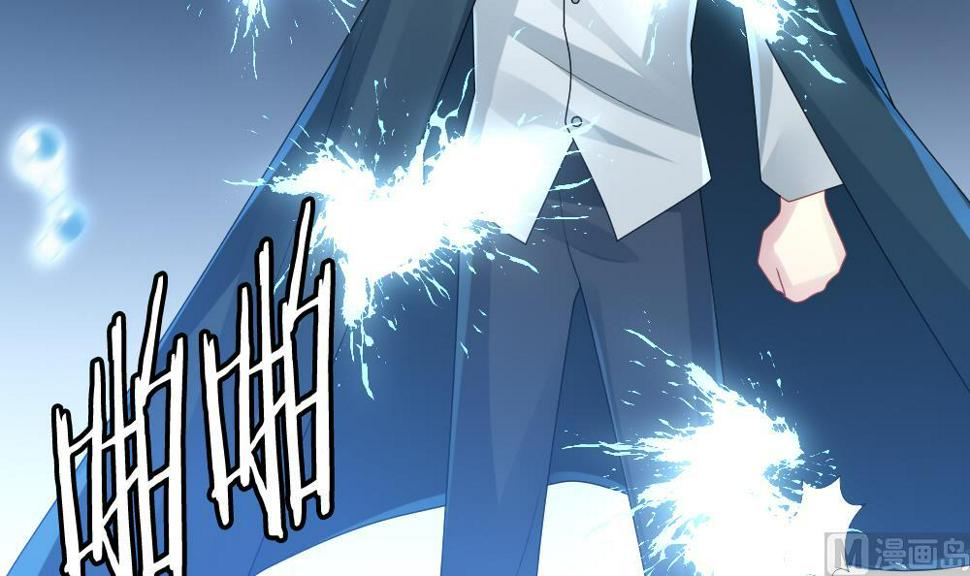 拂晓的花嫁韩漫全集-第249话 爱与责任 3无删减无遮挡章节图片 