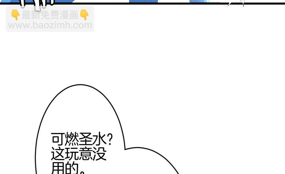 拂晓的花嫁韩漫全集-第249话 爱与责任 3无删减无遮挡章节图片 