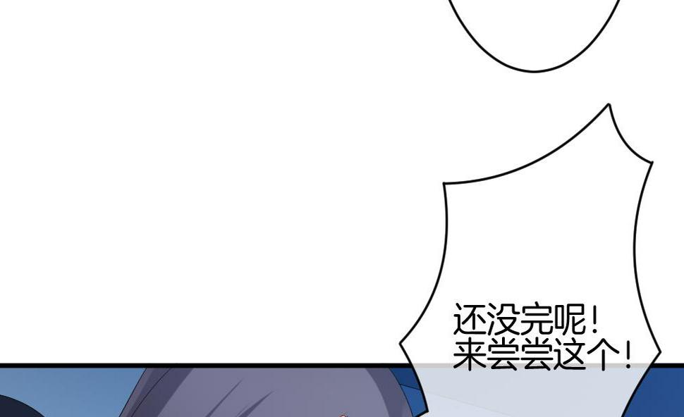 拂晓的花嫁韩漫全集-第249话 爱与责任 3无删减无遮挡章节图片 
