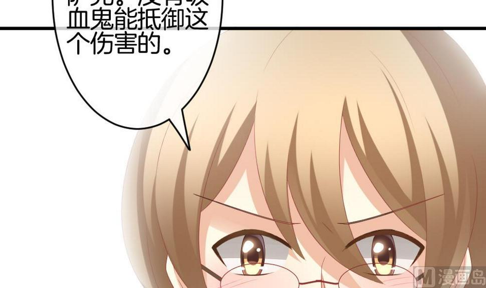 拂晓的花嫁韩漫全集-第249话 爱与责任 3无删减无遮挡章节图片 