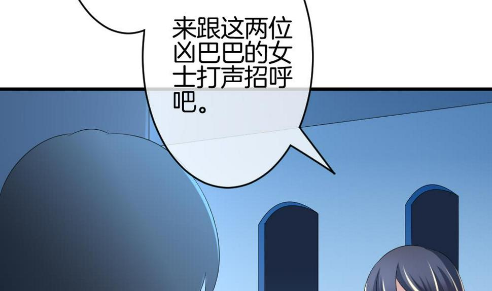 拂晓的花嫁韩漫全集-第249话 爱与责任 3无删减无遮挡章节图片 
