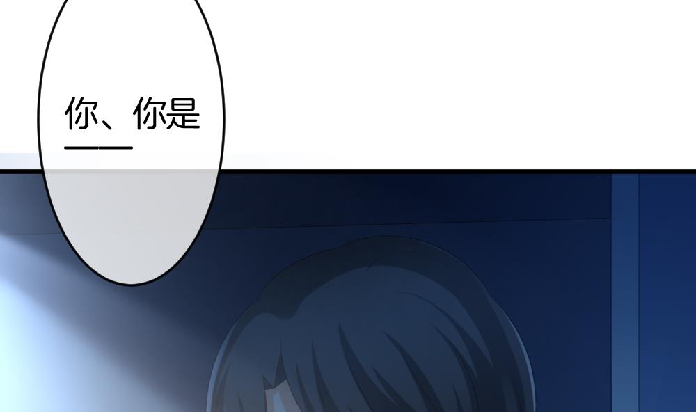拂晓的花嫁韩漫全集-第249话 爱与责任 3无删减无遮挡章节图片 