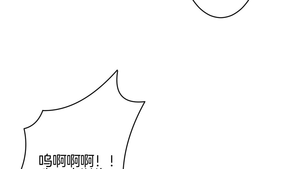 拂晓的花嫁韩漫全集-第249话 爱与责任 3无删减无遮挡章节图片 