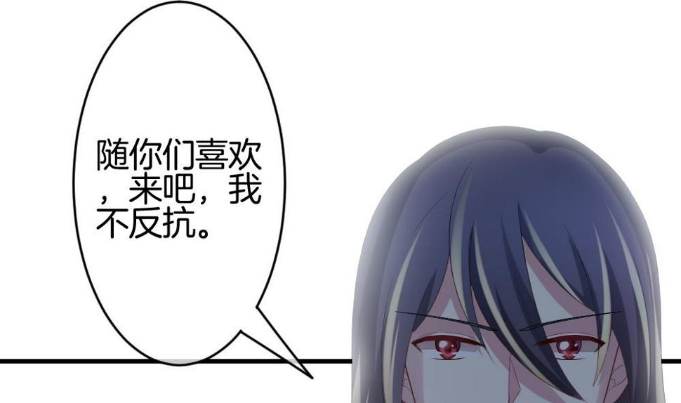拂晓的花嫁韩漫全集-第249话 爱与责任 3无删减无遮挡章节图片 