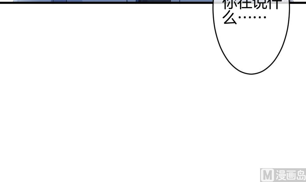 拂晓的花嫁韩漫全集-第249话 爱与责任 3无删减无遮挡章节图片 