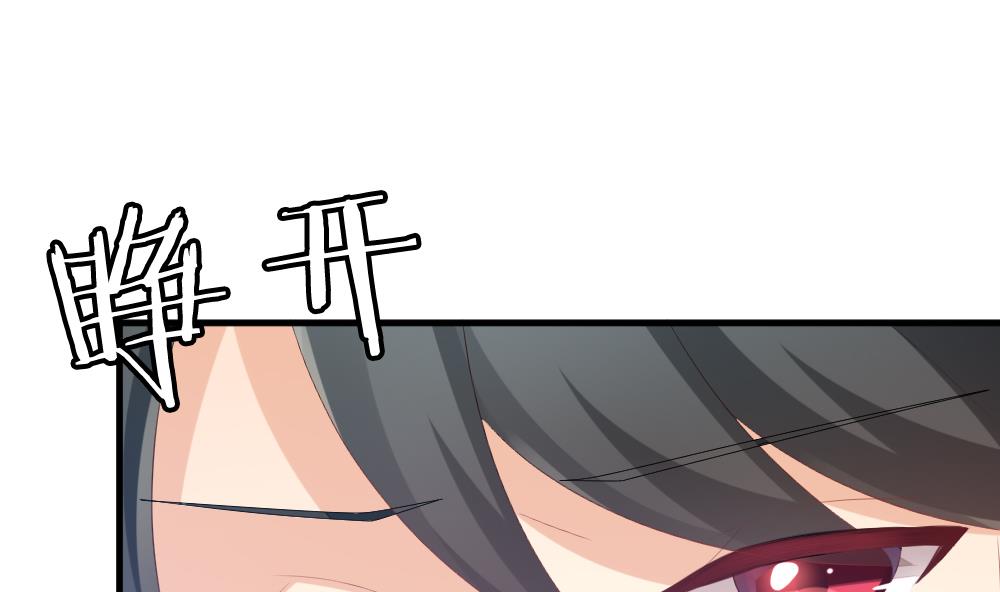 拂晓的花嫁韩漫全集-第249话 爱与责任 3无删减无遮挡章节图片 