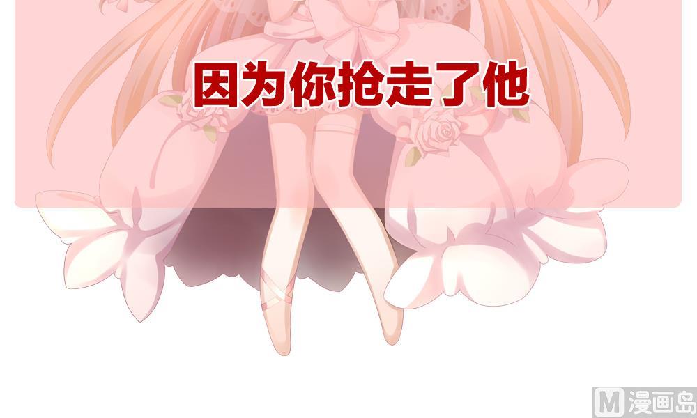 拂晓的花嫁韩漫全集-第249话 爱与责任 3无删减无遮挡章节图片 