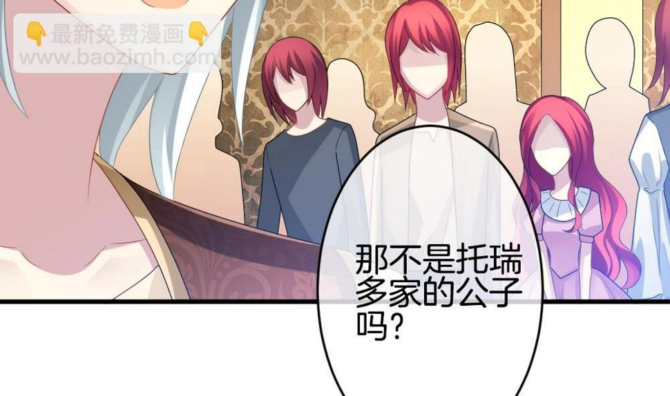 拂晓的花嫁韩漫全集-第252话 爱与责任 6无删减无遮挡章节图片 