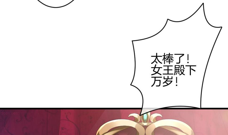 拂晓的花嫁韩漫全集-第252话 爱与责任 6无删减无遮挡章节图片 