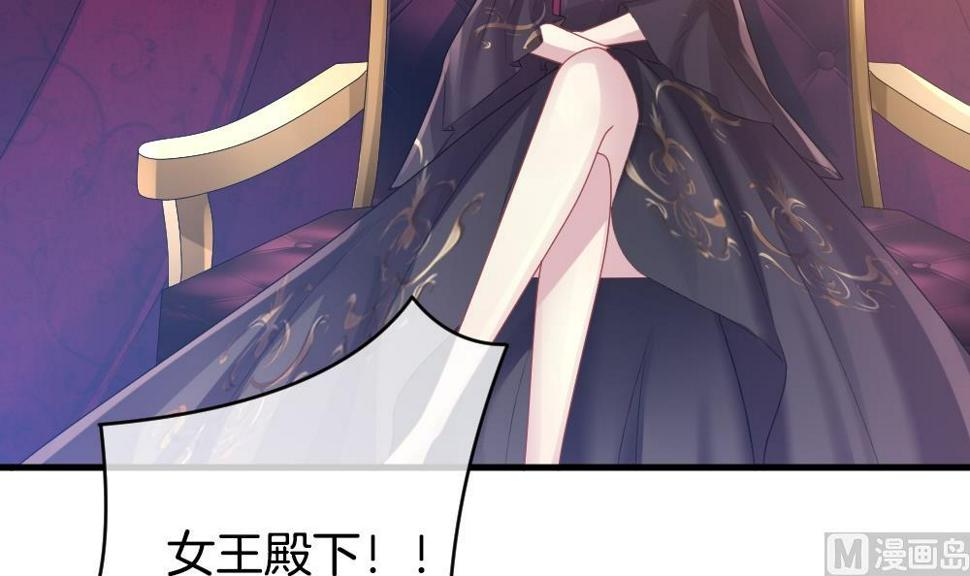 拂晓的花嫁韩漫全集-第252话 爱与责任 6无删减无遮挡章节图片 
