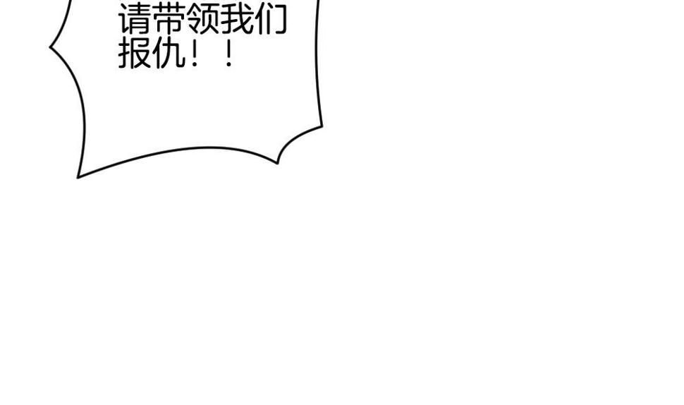拂晓的花嫁韩漫全集-第252话 爱与责任 6无删减无遮挡章节图片 