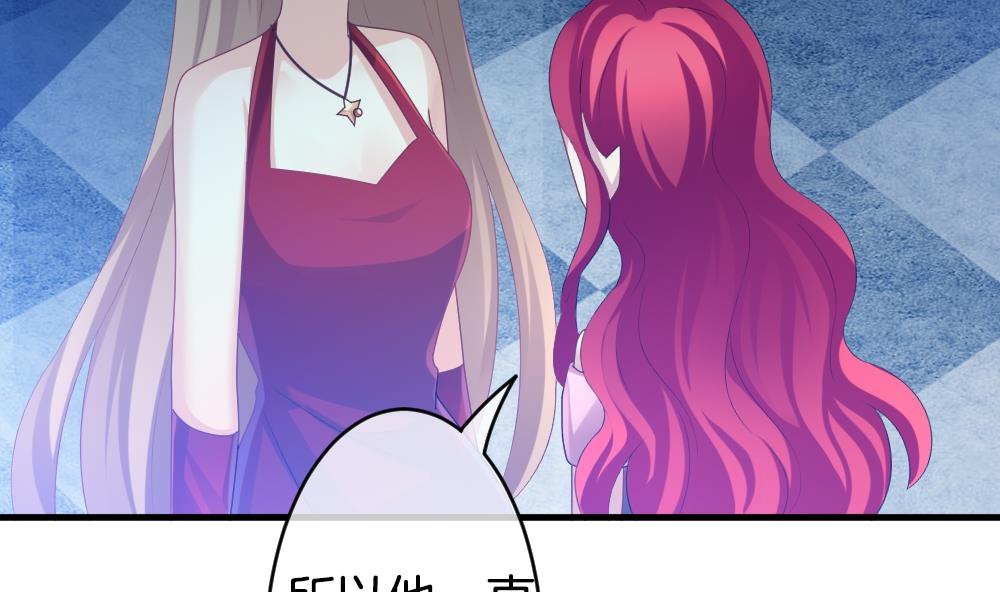 拂晓的花嫁韩漫全集-第252话 爱与责任 6无删减无遮挡章节图片 
