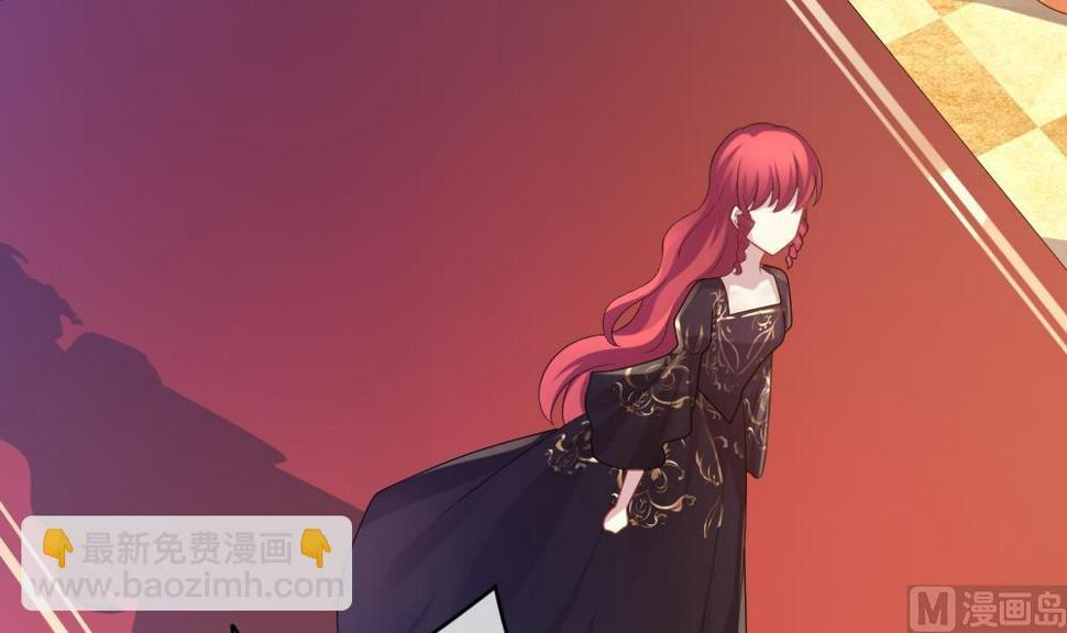 拂晓的花嫁韩漫全集-第252话 爱与责任 6无删减无遮挡章节图片 