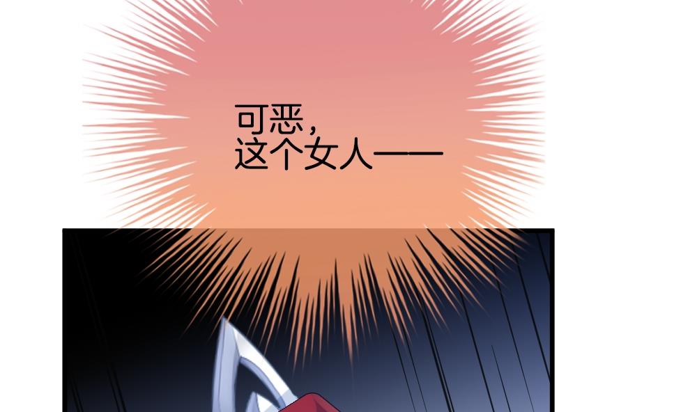 拂晓的花嫁韩漫全集-第252话 爱与责任 6无删减无遮挡章节图片 