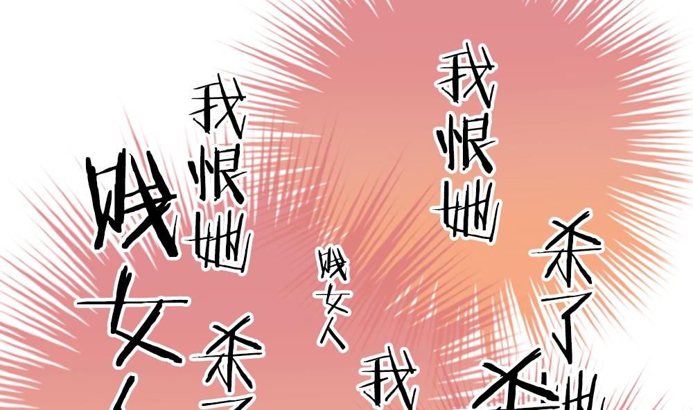 拂晓的花嫁韩漫全集-第252话 爱与责任 6无删减无遮挡章节图片 