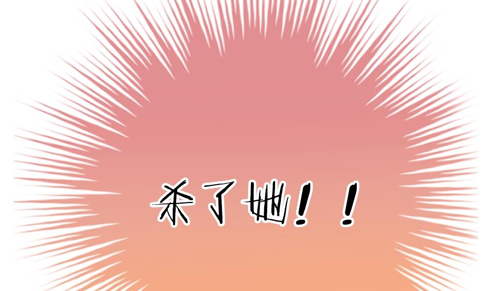 拂晓的花嫁韩漫全集-第252话 爱与责任 6无删减无遮挡章节图片 