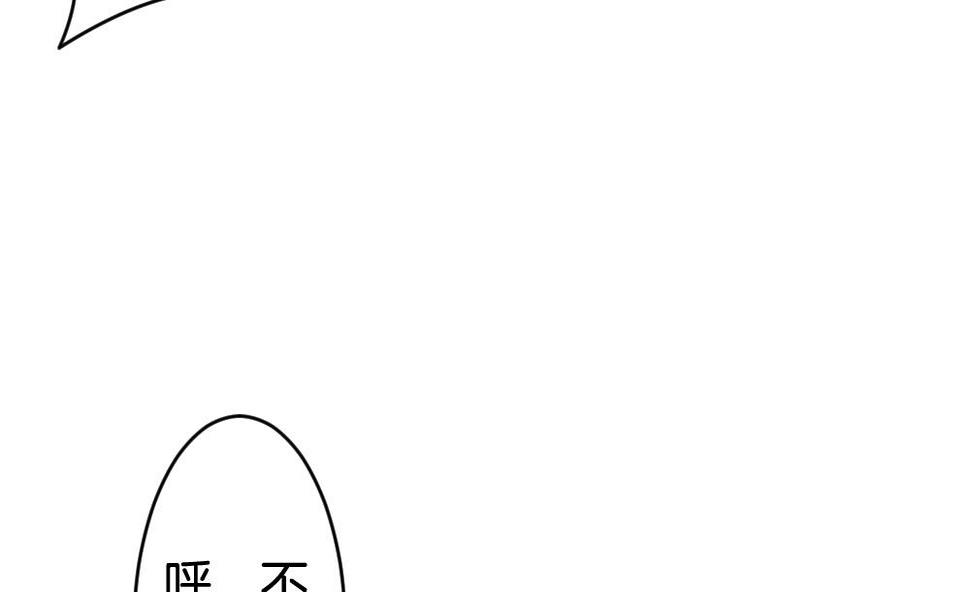 拂晓的花嫁韩漫全集-第255话 爱与责任 9无删减无遮挡章节图片 