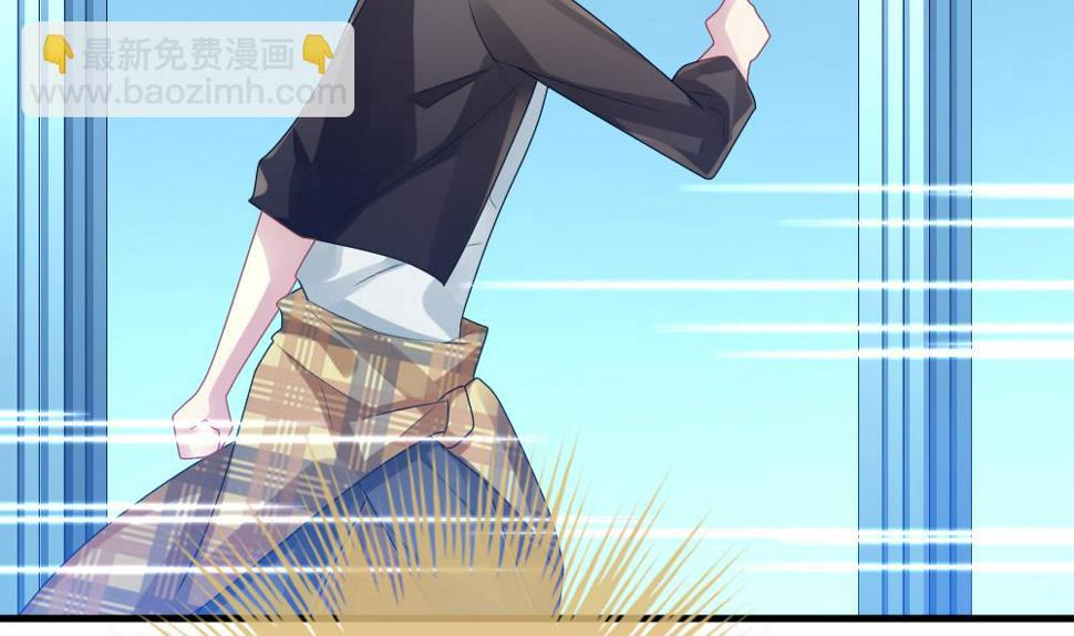 拂晓的花嫁韩漫全集-第255话 爱与责任 9无删减无遮挡章节图片 