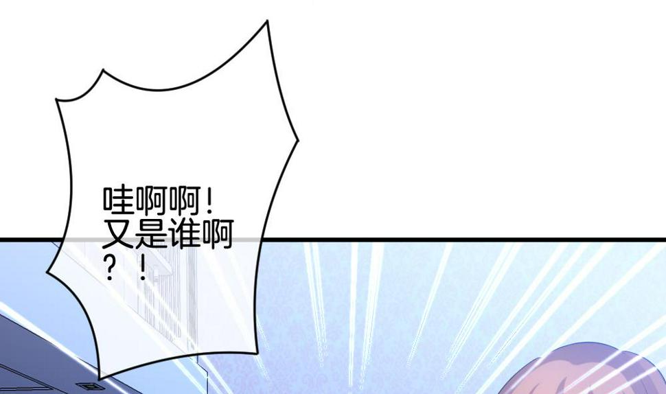 拂晓的花嫁韩漫全集-第255话 爱与责任 9无删减无遮挡章节图片 
