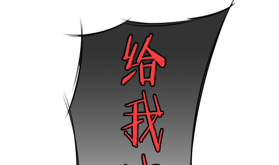 拂晓的花嫁韩漫全集-第255话 爱与责任 9无删减无遮挡章节图片 