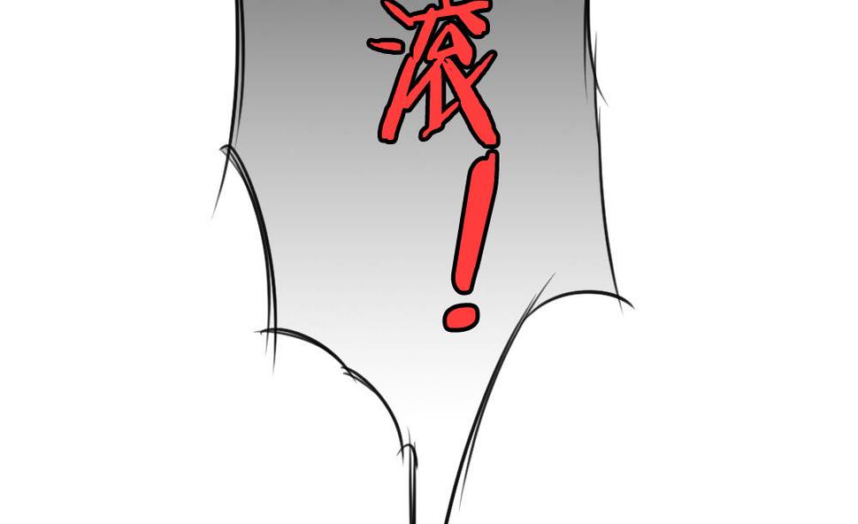 拂晓的花嫁韩漫全集-第255话 爱与责任 9无删减无遮挡章节图片 