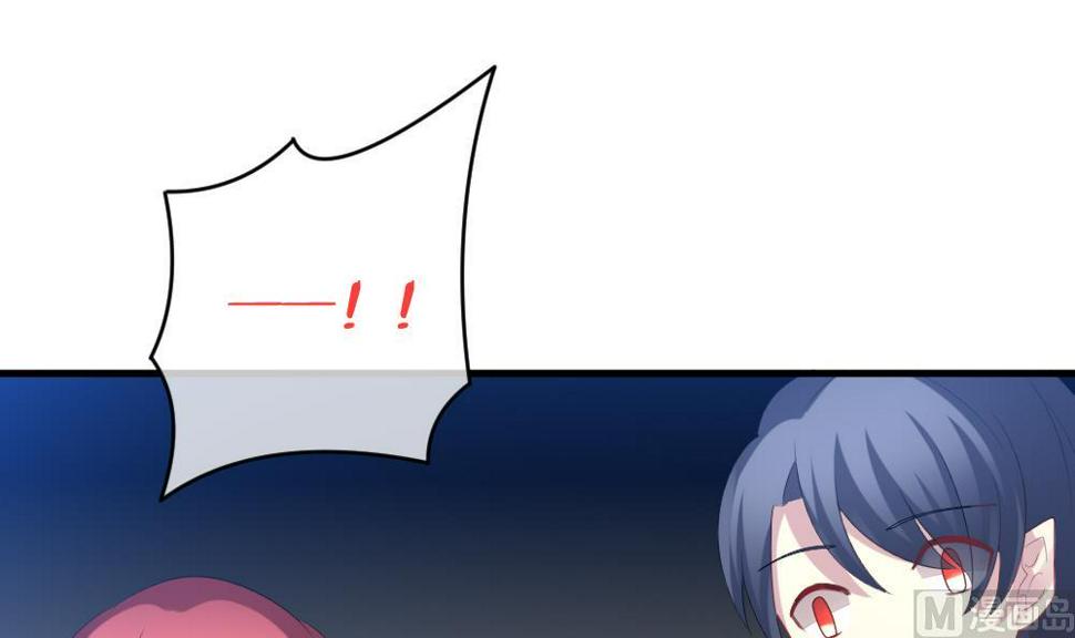 拂晓的花嫁韩漫全集-第255话 爱与责任 9无删减无遮挡章节图片 