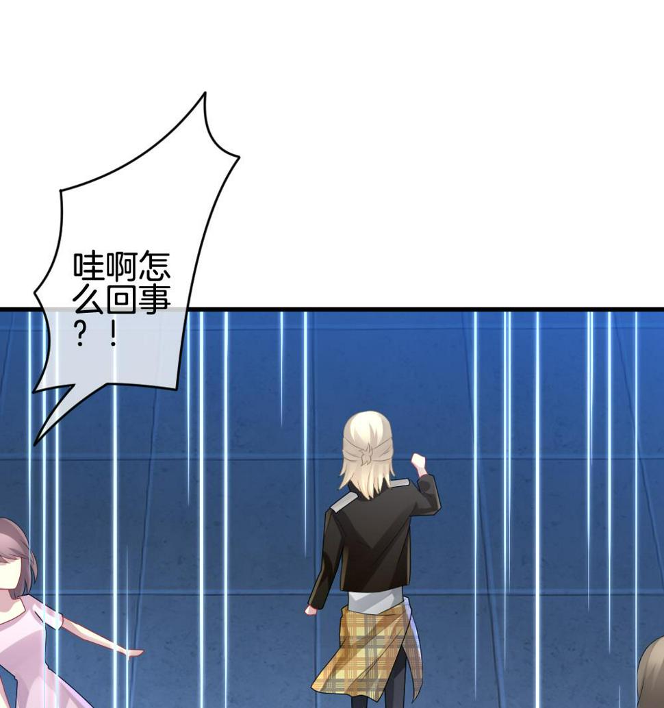 拂晓的花嫁韩漫全集-第255话 爱与责任 9无删减无遮挡章节图片 