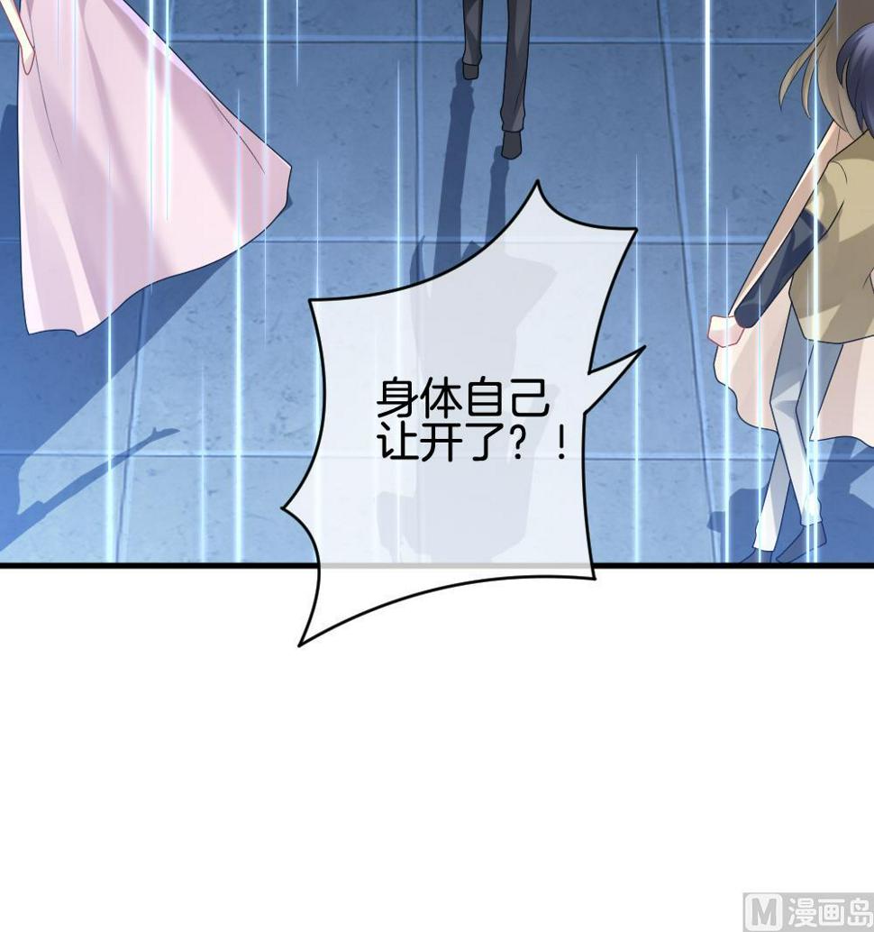 拂晓的花嫁韩漫全集-第255话 爱与责任 9无删减无遮挡章节图片 