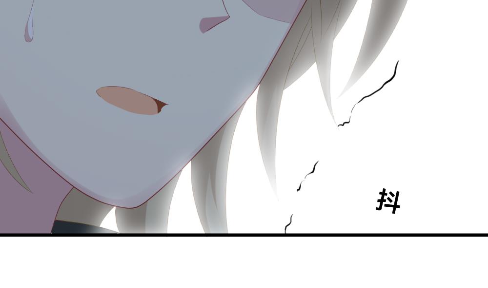 拂晓的花嫁韩漫全集-第255话 爱与责任 9无删减无遮挡章节图片 