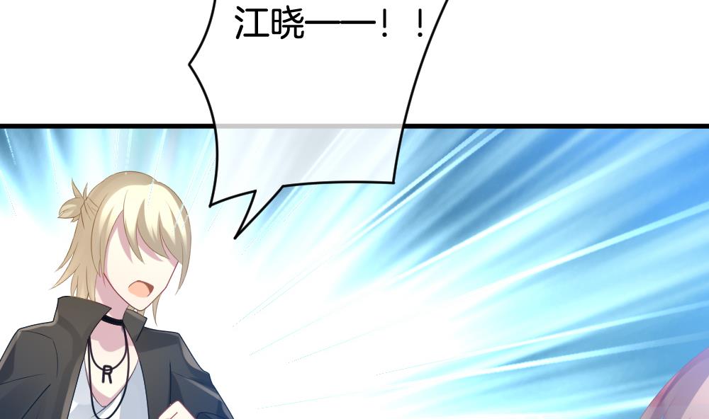 拂晓的花嫁韩漫全集-第255话 爱与责任 9无删减无遮挡章节图片 