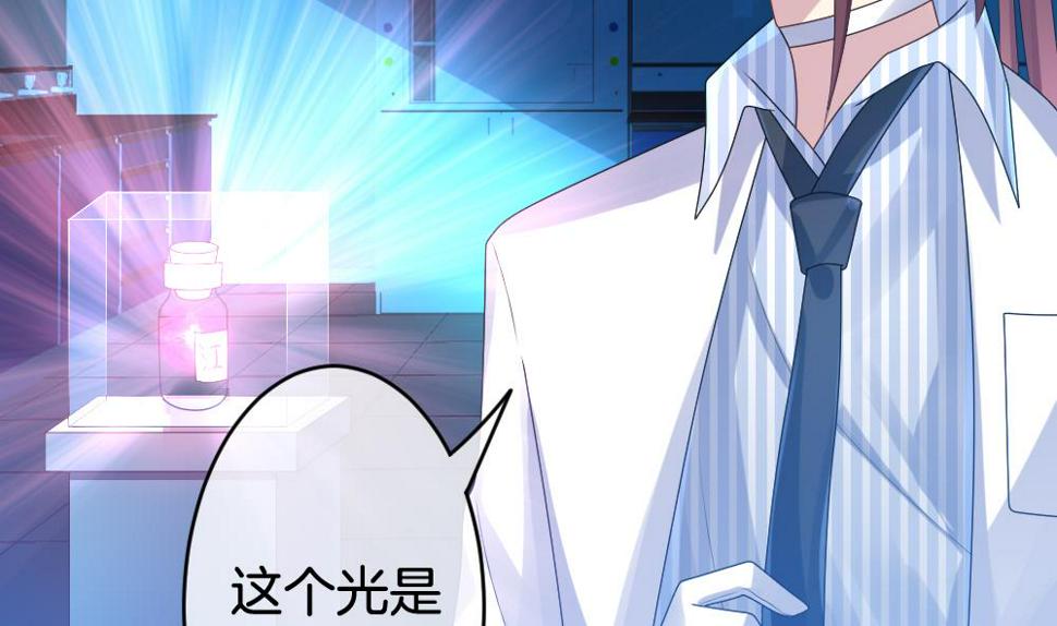 拂晓的花嫁韩漫全集-第257话 夜色降临 1无删减无遮挡章节图片 