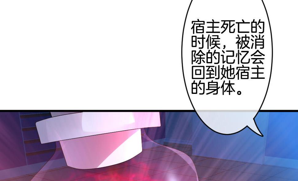 拂晓的花嫁韩漫全集-第257话 夜色降临 1无删减无遮挡章节图片 