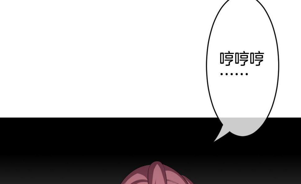 拂晓的花嫁韩漫全集-第257话 夜色降临 1无删减无遮挡章节图片 