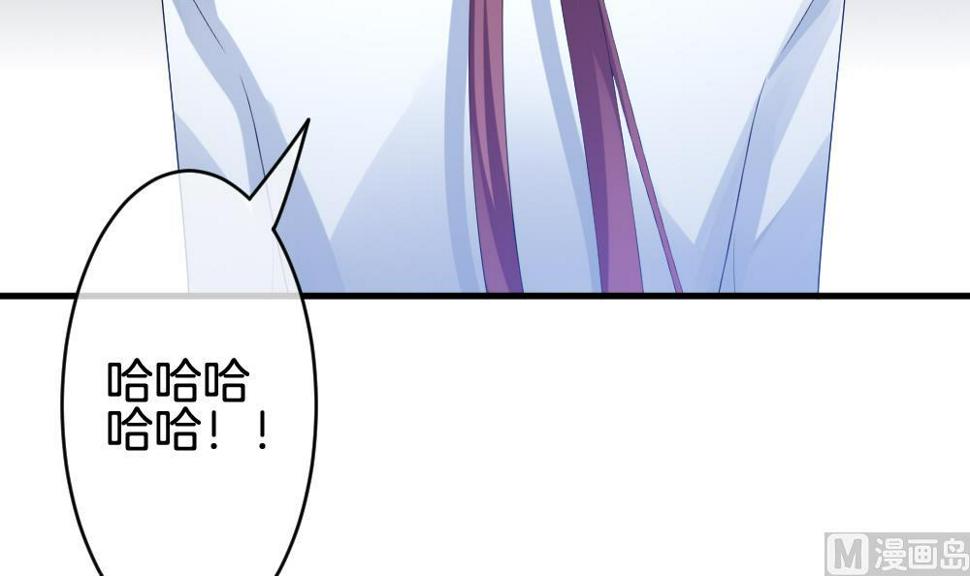 拂晓的花嫁韩漫全集-第257话 夜色降临 1无删减无遮挡章节图片 