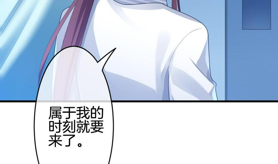 拂晓的花嫁韩漫全集-第257话 夜色降临 1无删减无遮挡章节图片 
