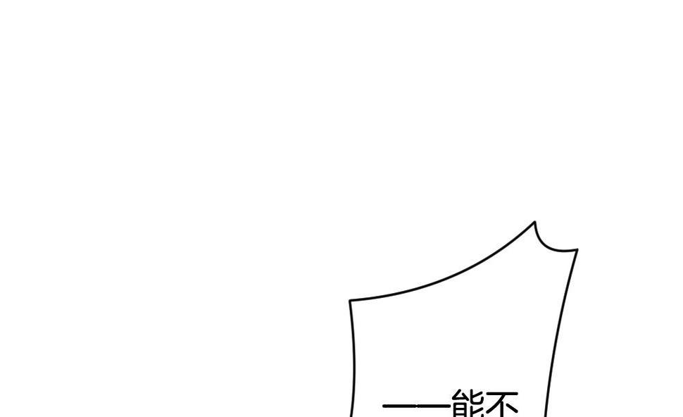 拂晓的花嫁韩漫全集-第257话 夜色降临 1无删减无遮挡章节图片 
