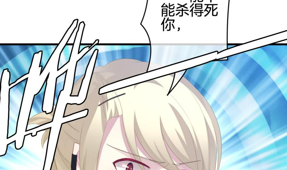 拂晓的花嫁韩漫全集-第257话 夜色降临 1无删减无遮挡章节图片 