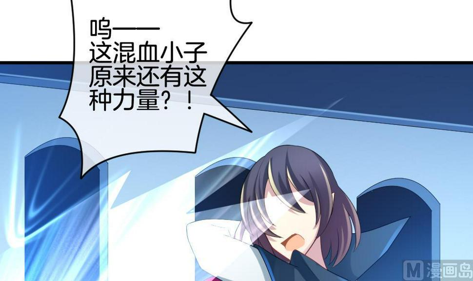 拂晓的花嫁韩漫全集-第257话 夜色降临 1无删减无遮挡章节图片 