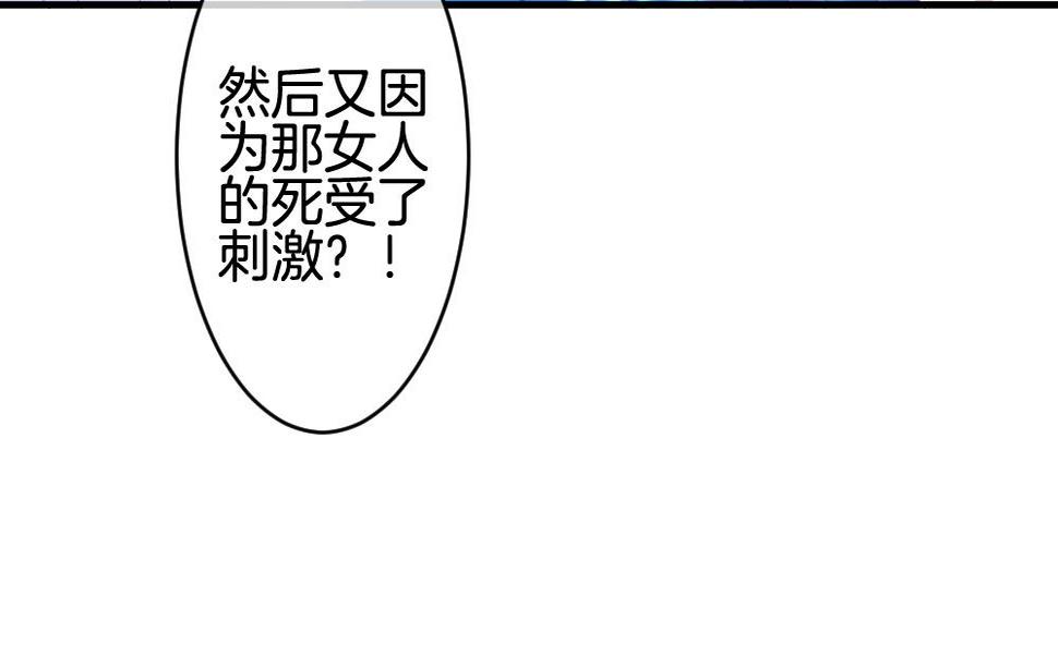 拂晓的花嫁韩漫全集-第257话 夜色降临 1无删减无遮挡章节图片 
